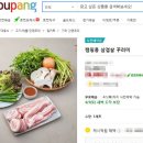 꾸러미유통 이미지