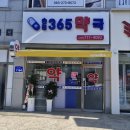 송천약국 이미지