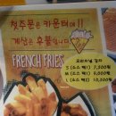 아벡데프리츠 권선2호점 이미지