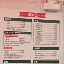 마미떡 - 용인시 처인구 명지로60번길 8-13 | 마미떡