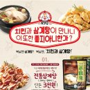 처갓집 이미지