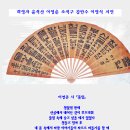 이영춘「풀잎」 네이버블로그