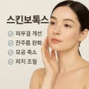 르블랑의원 이미지