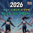 드림점핑클럽 이미지