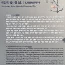 인성리-4 이미지