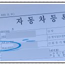 대영자동차유리 - 청주시 흥덕구 1순환로 396 | 대영자동차유리
