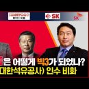 유공석유 이미지