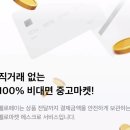 어필마켓