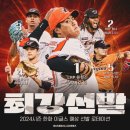 이글스스포츠아카데미 | 마법을 부린 것처럼 눈이 부셔