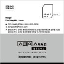 모든오피스부산