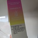 오늘의최저가 | 인스타 공구 오늘의 충전 아르기닌 내돈내산 후기
