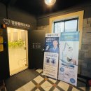 감동플러스치과의원 이미지