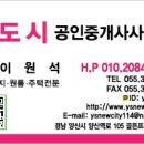 달리는공인중개사사무소 이미지