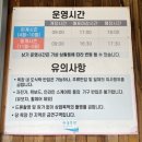 한글목장 | 평창여행 대관령 하늘목장 강아지 동반 후기&amp;유의사항(산책로 도보or트랙터 마차)