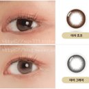 렌즈아이 이미지