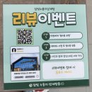 담빛길 | | 담양 | '담빛 누룽지 삼계탕' 맛집 후기