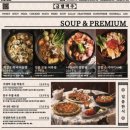 금별맥주대구