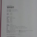 듀비스결혼정보