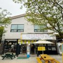 미정식당 이미지