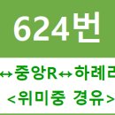 신례2리(공천포) 4 이미지