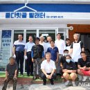 모아모아빨래터 - 여수시 대교로 39-1 | 모아모아빨래터