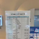 칠곡온동물의료센터 이미지