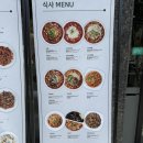 씨유삼척코아루타워점 | 삼척 메뉴 다양하고 맛있는 짬뽕관 두 번째 방문 후기