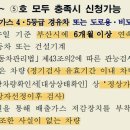 보길가스 이미지