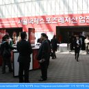 한국자전거공업협회