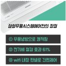(주)삼성시스템공조