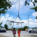 오목초등학교병설유치원 이미지