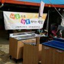 (주)동양하우징 충청탑뉴스
