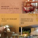 역사기행 코스 네이버블로그
