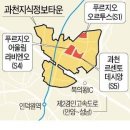 당첨만 되면 10억 번다…과천 '줍줍'에 1만4000명 우르르 이미지