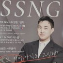 쑥쑥나길