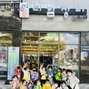 시립안중어린이집 이미지