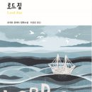 로드짐 이미지
