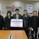 도드람엘피씨공사 이미지