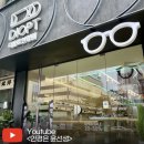 디옵트안경원 | [수원안경원추천] 다양한 종류와 친절상담까지 갖춘 디옵트안경원 (협찬X, 리얼후기)