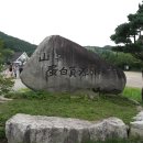 원기목장 이미지