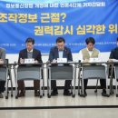 한국PD연합회 노동조합 이미지