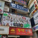 상남동172 이미지