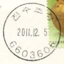 진주초장동우체국 이미지