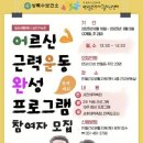 반월건강생활지원센터 이미지