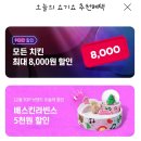 파리바게뜨(용호점) 이미지