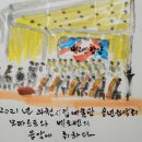 과천시립교향악단/여성합창단 송년음악회 | 송년음악회 베토벤,합창