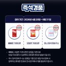 (주)모엔아이엔씨 | KBO빼빼로 언박싱 .