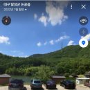 약산낚시터 이미지