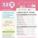 관악구보건소 티스토리