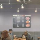 강계숙한식뷔페 네이버블로그